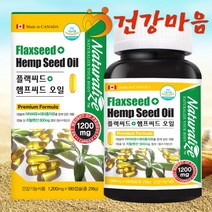 네추럴라이즈 플랙씨드 플러스 햄프씨드 오일, 180정, 1개