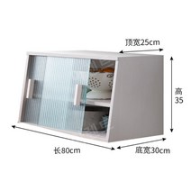 모루유리 홈카페 장 주방 보조 수납장 홈까페장 원목, 1, 80 사다리꼴 - 흰색