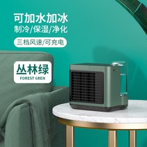 휴대용 미니 실외기없는 에어컨 캠핑카 차박 일체형 냉풍기 무시동 캠핑 에어콘 이동형 수냉식, 그린◇, 그린