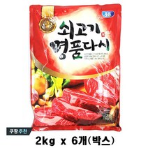 푸른식품 쇠고기명품다시 2kg x6개 박스, 6개