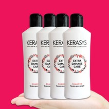 케라시스 여행용 휴대용 샴푸 180ml x4개 헬스장 수영장 사우나, 케라시스 휴대용 샴푸180ml-4개