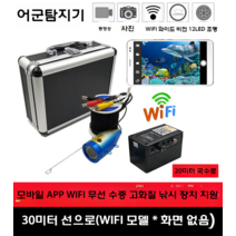 바다 낚시 어군 탐지기 음파 배스 어탐기 네비게이션, 자홍색(사진참조)