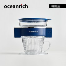 포트 oceanrich 에우신 리치 자동 드립 사무 커피주전자, T07-X5품 휴대용 커피머신(FOTON블루)