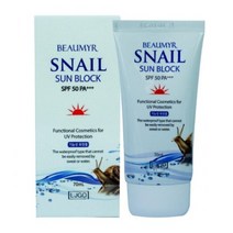 H 뷰미르 스네일 워터프루프 선크림 70ml x 3개 SPF50/PA+++
