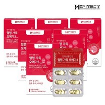 한미생활건강 혈행 가득 오메가3 1 000mg 30캡슐 6박스+쇼핑백+(6개입)한알가득멀티비타민 증정