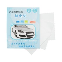 자동차 앞 유리 정전기 스티커 9.5cm x 인테리어 액세서리 3 피스, 한개옵션0