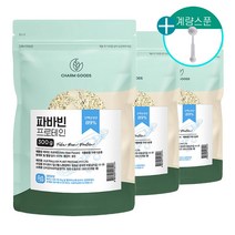 비건단백질 파바빈 잠두콩 식물성 콩 프로틴 쉐이크 분말 300g, 3팩