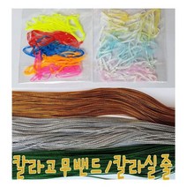 IQPLUS 칼라고무밴드, 1팩, 10000굵은고무밴드