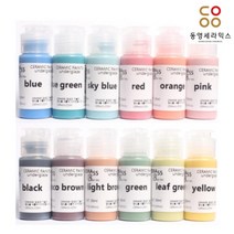 동영세라믹스 [정품] 도자기 색칠 도예용 세라믹물감 42종 210ml 55ml 30ml, 29-베로나 블루