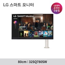 [상품권5만원 증정!] LG 스마트모니터 32SQ780SW / 32인치4K 해상도/ webOS22 / OTT / 스피커내장 / 미러링 / 리모콘포함, LG 32SQ780SW