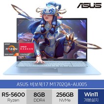 에이수스 2022 비보북 17, 256GB, WIN11 Home, M1702QA-AU005, 아이스라이트 실버, 라이젠5, 8GB