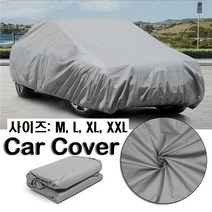 CØupang ⁀‿⁀먼지차단 은갈치 자동차 커버 덮개 사이즈 4종 장기주차용품 차량방수커버 방수커버 자동차커버 장기주차카바Ｇo질라몰, 추천＃XXL사이즈