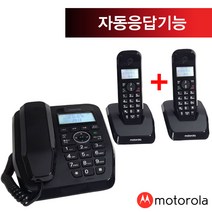 모토로라 유무선전화기 SC250A 블랙 1대+증설 블랙 1대 발신자표시녹음녹취자동응답기능, SC250A+증설1 블랙