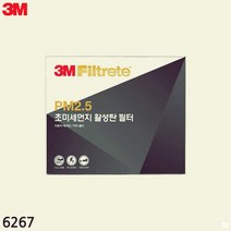초미세먼지 PM2.5 3M 뉴SM5 에어컨필터 르노삼성 활성탄 차량용 65874EA