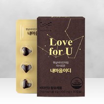 메디포스트 초코맛비타민D 2000IU 내마음이디 1개월분, 없음