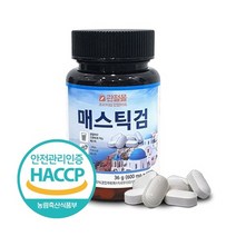 관절몰 메스틱 MASTICGUM 키오스 그리스 매스틱 검 60정 마스틱 마스틱검, 매스틱검2통(2000원할인), 상세페이지 참조, 상세페이지 참조