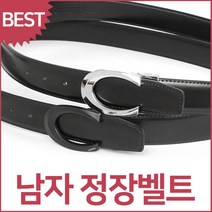 블루캣츠 가파치 CPA10-11 국내제작 심플 남자벨트 캐주얼 정장벨트