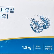 업소용 냉동 생 칵테일새우 900g 이자카야 감바스 새우, 1개