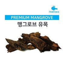 맹그로브유목 (대) 30-40cm [체리새우/crs새우/생이새우키우기] 애완관상용새우놀이터