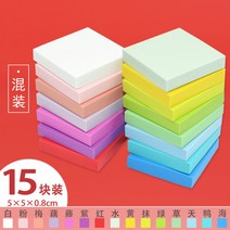 핸드메이드 지우개 조각용 고무도장 스탬프 조각칼 세트 DIY 초보, U.5cm 사각 고무 15조각