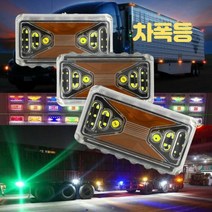 24V 화물차 차량용 오토바이 낚시 LED 서치라이트 안개등 헤드라이트