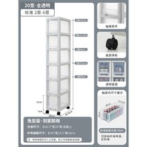 모던 주방 틈새 수납장 키큰 깊은 하부장 펜트리 선반장 홈까페 부엌 정수기다이, 두칸, 20 전체투명 스탠다드형