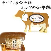교토 별사탕 전문점 료쿠쥬안시미즈 수제 밀크 60g 곤페이토, 밀크 긴페이당 60g 곤페이토