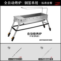 자동 양꼬치 기계 캠핑 회전 바베큐 그릴 야끼화로 마쉬멜로우 숯불 바비큐 BBQ 그릴 3종, .개