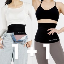 [1+1] 얼티밋기어 다이어트 복대 여자 땀복 뱃살보정 헬스 요가 트레이닝복 운동복