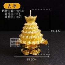 WARM금색 층층 연꽃초 촛불 부처님오신날 불교, G개