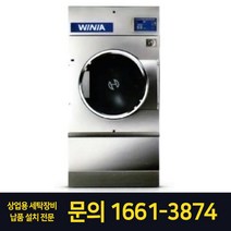 위니아 휩시 상업용 전기건조기 HDF23ASE1 23kg