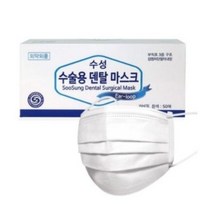 수성 수술용 덴탈마스크 화이트, 100개, 1개입