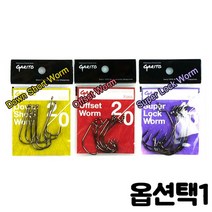 ST 한보 가리토 웜훅(소포장) 다운쇼트 오프셋 슈, 슈퍼락1-0