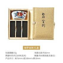 가라대관 니혼코도 일본향도 아로마테라피 인센스스틱 천연 침향 불교용품 천연스틱, 갈라 바지라+향 홀더(도자기)