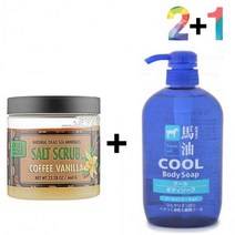 커피 바디 스크럽 모공 각화증 팔 팔뚝닭살 60대, 커피바닐라스크럽 2개_라벤더스크럽 1개