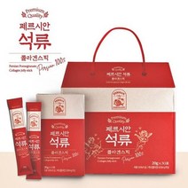 석류 콜라겐 스틱 30포+선물용포장 콜라겐 즙 액 진액 30포 효능 저분자 피쉬 어류 생선 펩타이드 터키산100% 농축액 페르시안 고농축 에스트로겐 여성 엄마 건강 명절 선물 세트, 3박스, 30스틱