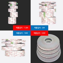 아크릴 폼 초강력 양면테이프 1T