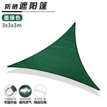 어닝 천갈이 루프탑 차양막 테라스 어닝천 썬가드 가림막 그늘막 비가림막, 다크그린3x3x3삼각호엣지D링