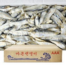 서래푸드 디포리1.5kg 밴댕이 최상급 육수 다시멸치, 디포리 최상급 7~9사이즈