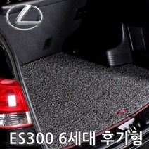 [오너클랜] 트렁크매트 렉서스 ES300 6세대 15년8월-18년, 레드