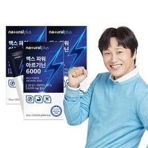 맥스 파워 고함량 액상형 L아르기닌 6000 3박스