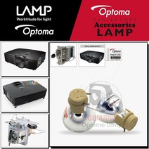 Optoma 프로젝터램프 S310E 교체용 순정품 베어램프 당일발송