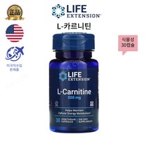미국직수입완제품 Life Extension L-카르니틴 500mg 식물성캡슐 1일1캡슐 사은품추가, 1개, 30캡슐