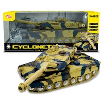 [씽크토이] 씽크-사이클론 탱크(Cyclone Tank)