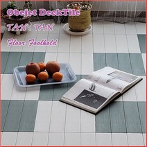 진성산업 오브제 데크타일 9P.조립식마루발판.욕실매트.현관발판.테라스바닥재 데코타일 베란다바닥재 마루 욕실발판 조립마루 베란다 베란다조립데크 건식화장실 베란다조립타일, 03).화이트그레이9P