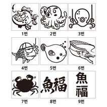물고기 열전사 의류 전사지, 흰색, 1번