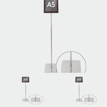 사인스탠드 A5 텍스타일 스텐 사각베이스 브라운 메뉴판거치대 미니현수막 카페배너