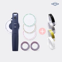 [모텍스공식몰] 라벨메이커 또각이 404 + 모노세트(리필), 404 다크블루 + 모노세트