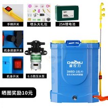 충전식 농약 압축 분무기 수중펌프 초농력 전기분무기 농업용 고압소독 타약기 리튬배터리 충전스프레이 배낭식분무기, 0718리터25AH 리튬배터리3스위치