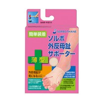 보령 무지외반증 발가락교정기 의료기기 발바로미 무지외반증 교정기 일반형, 왼발